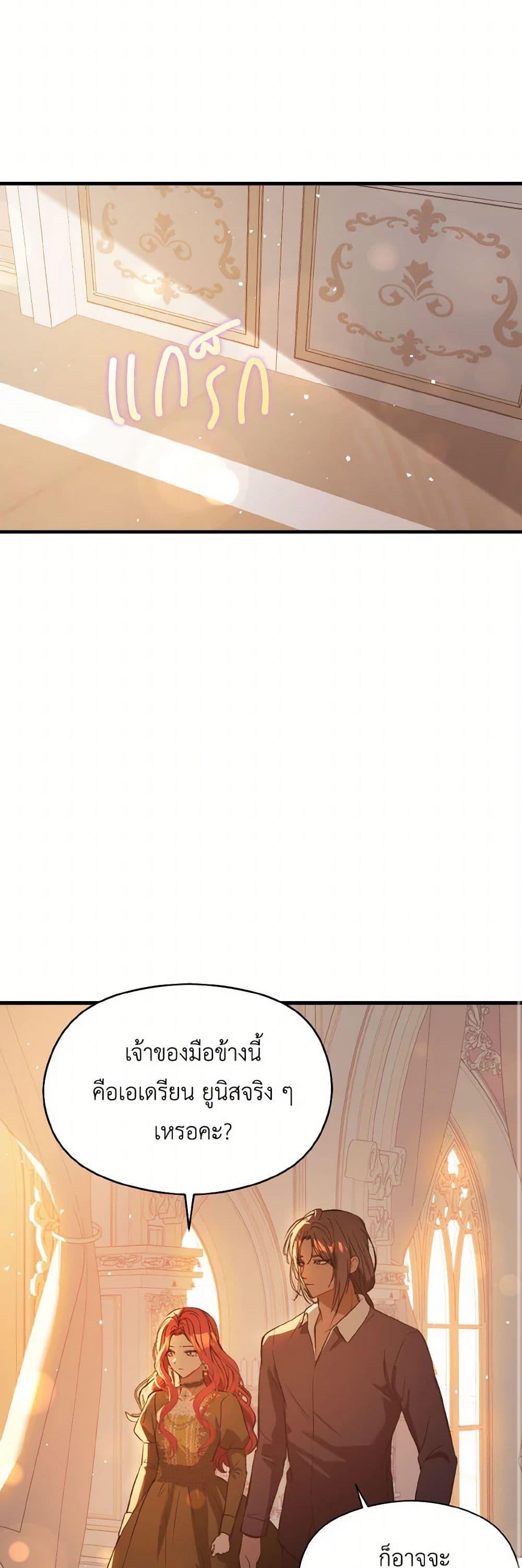 Manga-lc-com อ่านมังงะ อ่านการ์ตูน ออนไลน์ ฟรี I Didn’t Mean to Seduce the Male Lead! ตอนที่ 1 2 3 4 5 6 7 8 9 10 11 12 13 14 ฟรี ไม่มีโฆษณา Manga-lc - อ่าน มังงะ อ่าน การ์ตูน ออนไลน์ อ่านมังงะ ฟรี