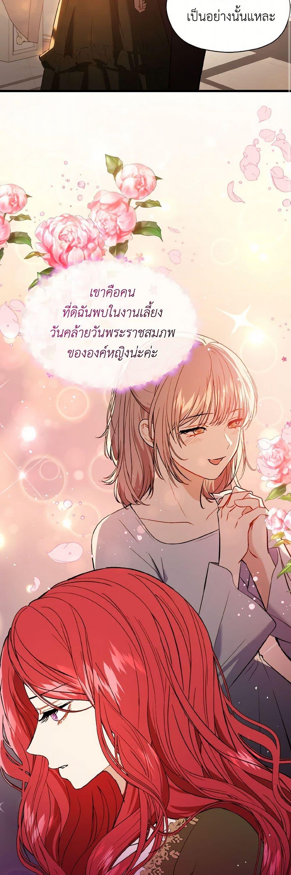 Manga-lc-com อ่านมังงะ อ่านการ์ตูน ออนไลน์ ฟรี I Didn’t Mean to Seduce the Male Lead! ตอนที่ 1 2 3 4 5 6 7 8 9 10 11 12 13 14 ฟรี ไม่มีโฆษณา Manga-lc - อ่าน มังงะ อ่าน การ์ตูน ออนไลน์ อ่านมังงะ ฟรี