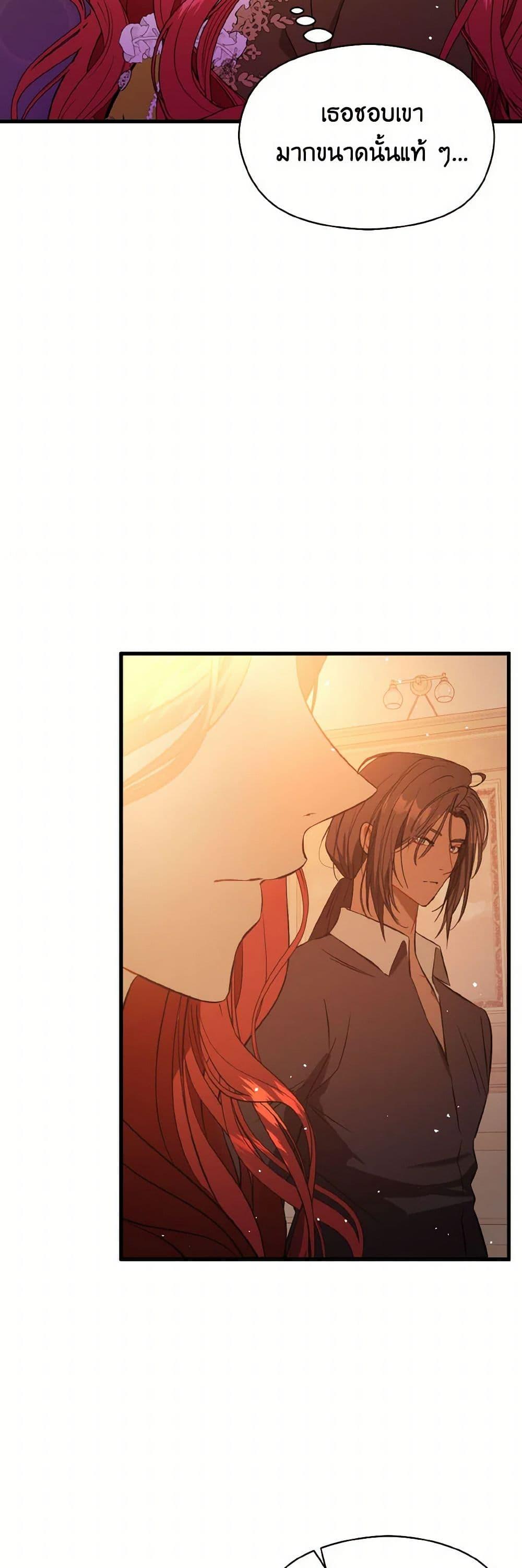 Manga-lc-com อ่านมังงะ อ่านการ์ตูน ออนไลน์ ฟรี I Didn’t Mean to Seduce the Male Lead! ตอนที่ 1 2 3 4 5 6 7 8 9 10 11 12 13 14 ฟรี ไม่มีโฆษณา Manga-lc - อ่าน มังงะ อ่าน การ์ตูน ออนไลน์ อ่านมังงะ ฟรี