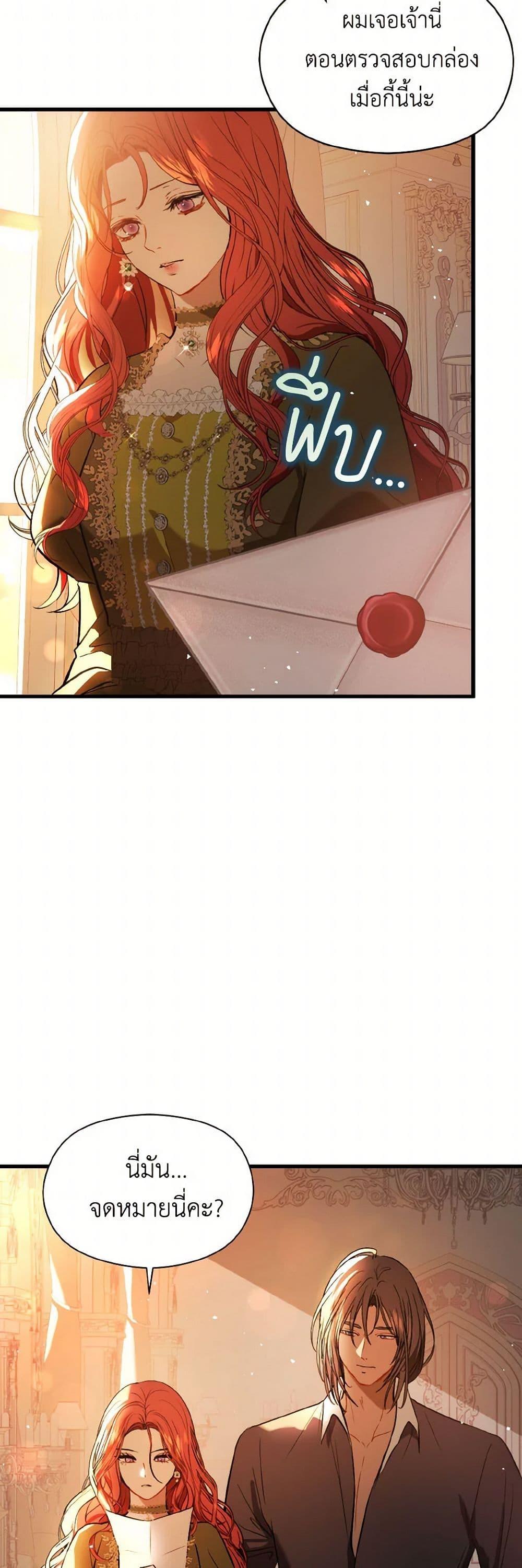 Manga-lc-com อ่านมังงะ อ่านการ์ตูน ออนไลน์ ฟรี I Didn’t Mean to Seduce the Male Lead! ตอนที่ 1 2 3 4 5 6 7 8 9 10 11 12 13 14 ฟรี ไม่มีโฆษณา Manga-lc - อ่าน มังงะ อ่าน การ์ตูน ออนไลน์ อ่านมังงะ ฟรี