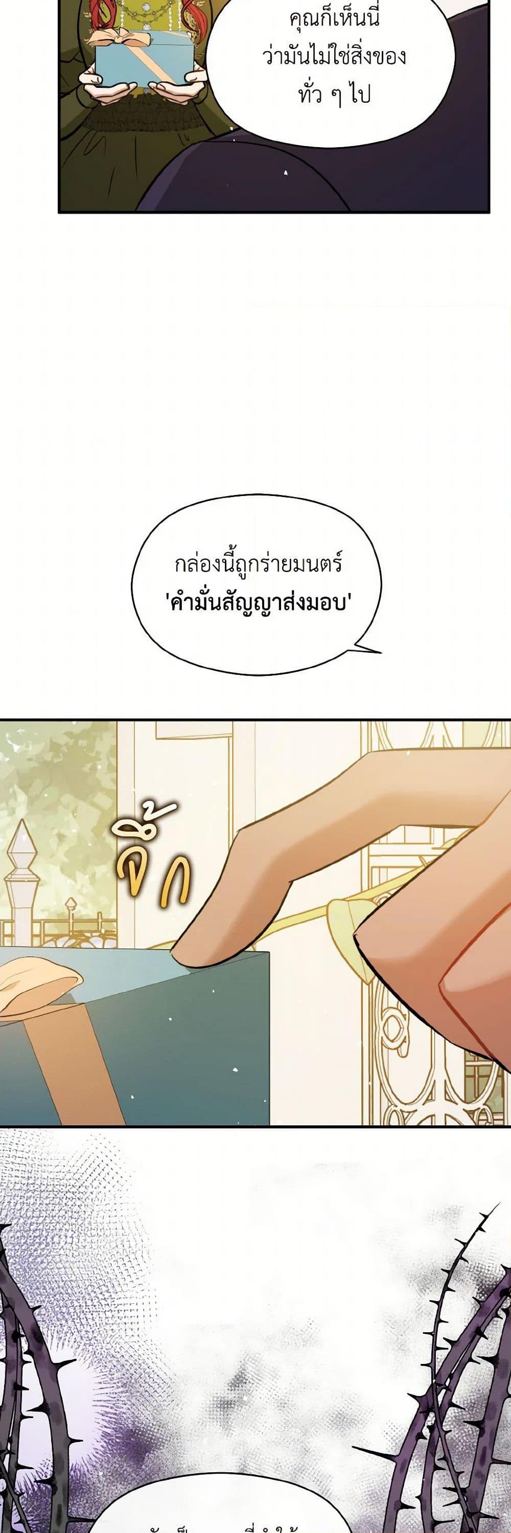 Manga-lc-com อ่านมังงะ อ่านการ์ตูน ออนไลน์ ฟรี I Didn’t Mean to Seduce the Male Lead! ตอนที่ 1 2 3 4 5 6 7 8 9 10 11 12 13 14 ฟรี ไม่มีโฆษณา Manga-lc - อ่าน มังงะ อ่าน การ์ตูน ออนไลน์ อ่านมังงะ ฟรี