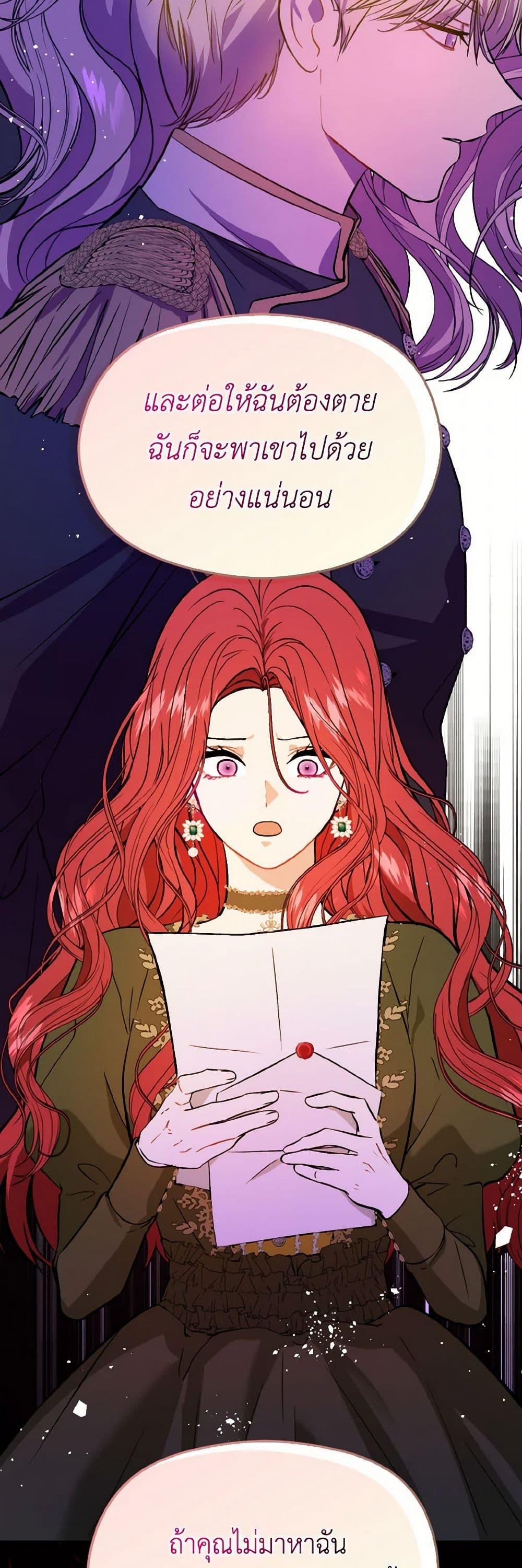 Manga-lc-com อ่านมังงะ อ่านการ์ตูน ออนไลน์ ฟรี I Didn’t Mean to Seduce the Male Lead! ตอนที่ 1 2 3 4 5 6 7 8 9 10 11 12 13 14 ฟรี ไม่มีโฆษณา Manga-lc - อ่าน มังงะ อ่าน การ์ตูน ออนไลน์ อ่านมังงะ ฟรี