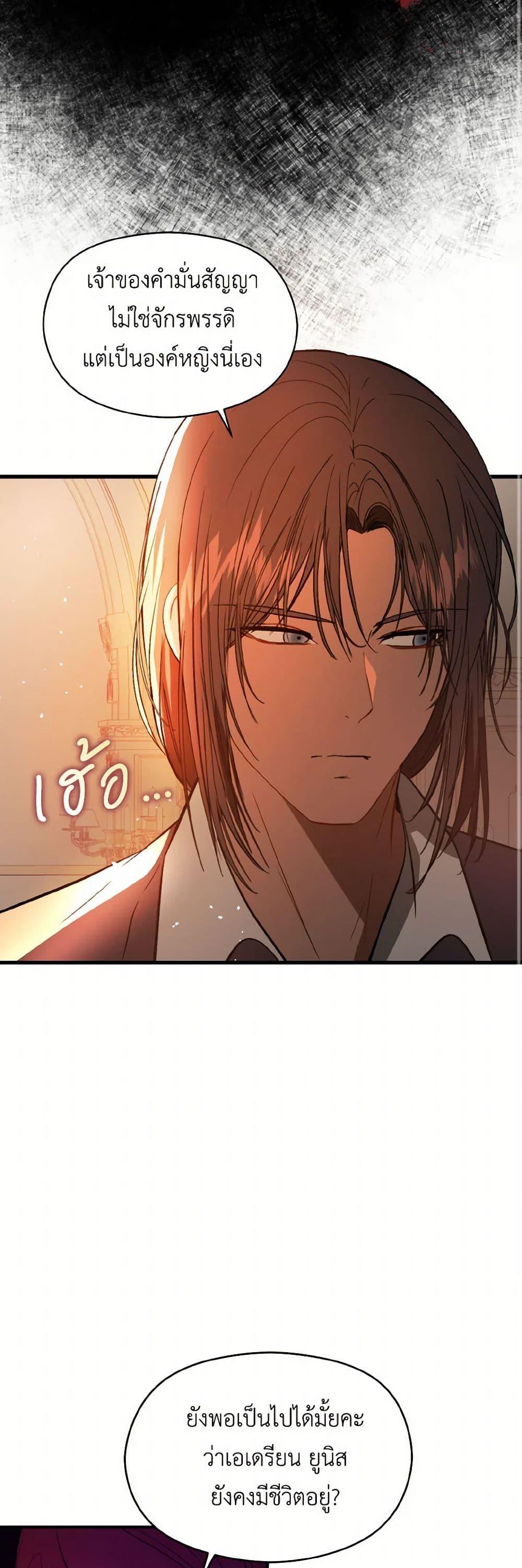 Manga-lc-com อ่านมังงะ อ่านการ์ตูน ออนไลน์ ฟรี I Didn’t Mean to Seduce the Male Lead! ตอนที่ 1 2 3 4 5 6 7 8 9 10 11 12 13 14 ฟรี ไม่มีโฆษณา Manga-lc - อ่าน มังงะ อ่าน การ์ตูน ออนไลน์ อ่านมังงะ ฟรี