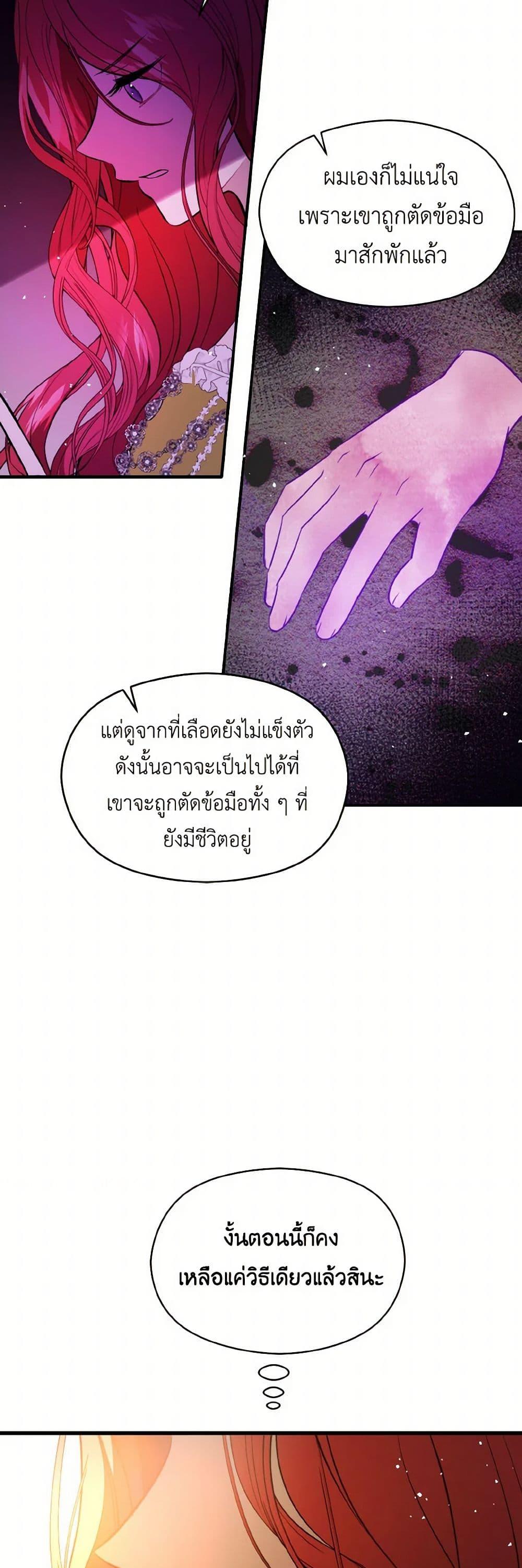 Manga-lc-com อ่านมังงะ อ่านการ์ตูน ออนไลน์ ฟรี I Didn’t Mean to Seduce the Male Lead! ตอนที่ 1 2 3 4 5 6 7 8 9 10 11 12 13 14 ฟรี ไม่มีโฆษณา Manga-lc - อ่าน มังงะ อ่าน การ์ตูน ออนไลน์ อ่านมังงะ ฟรี