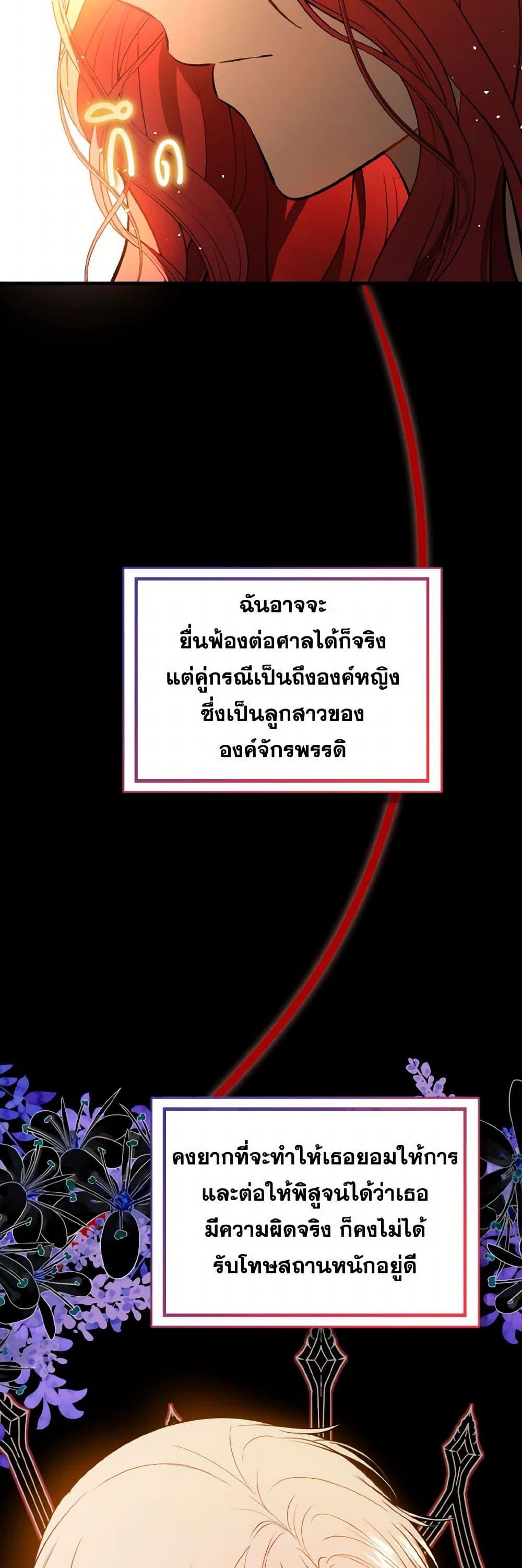 Manga-lc-com อ่านมังงะ อ่านการ์ตูน ออนไลน์ ฟรี I Didn’t Mean to Seduce the Male Lead! ตอนที่ 1 2 3 4 5 6 7 8 9 10 11 12 13 14 ฟรี ไม่มีโฆษณา Manga-lc - อ่าน มังงะ อ่าน การ์ตูน ออนไลน์ อ่านมังงะ ฟรี