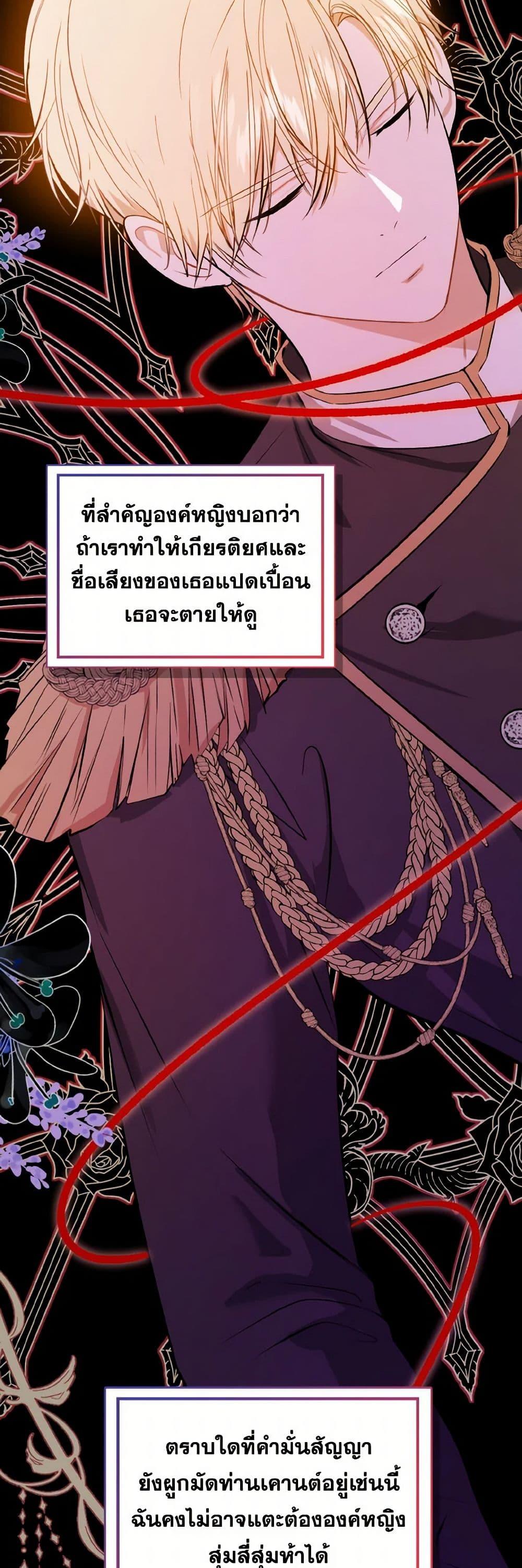 Manga-lc-com อ่านมังงะ อ่านการ์ตูน ออนไลน์ ฟรี I Didn’t Mean to Seduce the Male Lead! ตอนที่ 1 2 3 4 5 6 7 8 9 10 11 12 13 14 ฟรี ไม่มีโฆษณา Manga-lc - อ่าน มังงะ อ่าน การ์ตูน ออนไลน์ อ่านมังงะ ฟรี