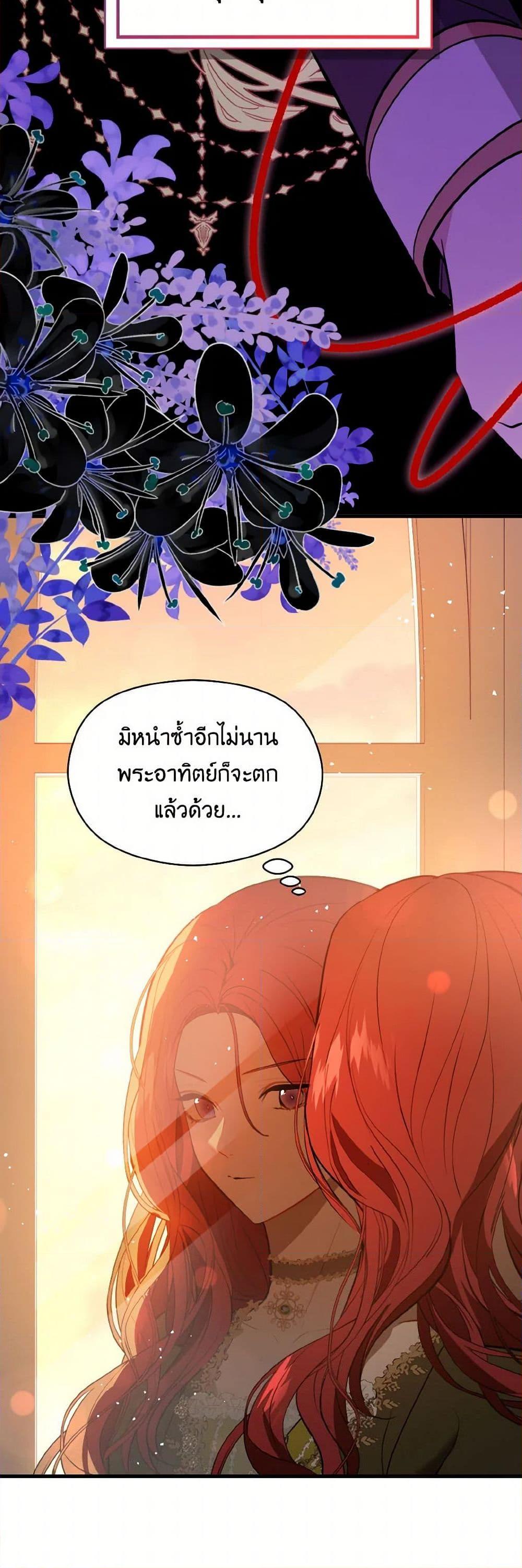 Manga-lc-com อ่านมังงะ อ่านการ์ตูน ออนไลน์ ฟรี I Didn’t Mean to Seduce the Male Lead! ตอนที่ 1 2 3 4 5 6 7 8 9 10 11 12 13 14 ฟรี ไม่มีโฆษณา Manga-lc - อ่าน มังงะ อ่าน การ์ตูน ออนไลน์ อ่านมังงะ ฟรี