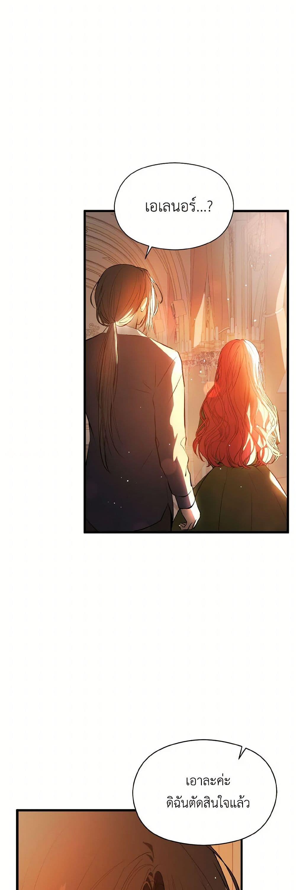 Manga-lc-com อ่านมังงะ อ่านการ์ตูน ออนไลน์ ฟรี I Didn’t Mean to Seduce the Male Lead! ตอนที่ 1 2 3 4 5 6 7 8 9 10 11 12 13 14 ฟรี ไม่มีโฆษณา Manga-lc - อ่าน มังงะ อ่าน การ์ตูน ออนไลน์ อ่านมังงะ ฟรี