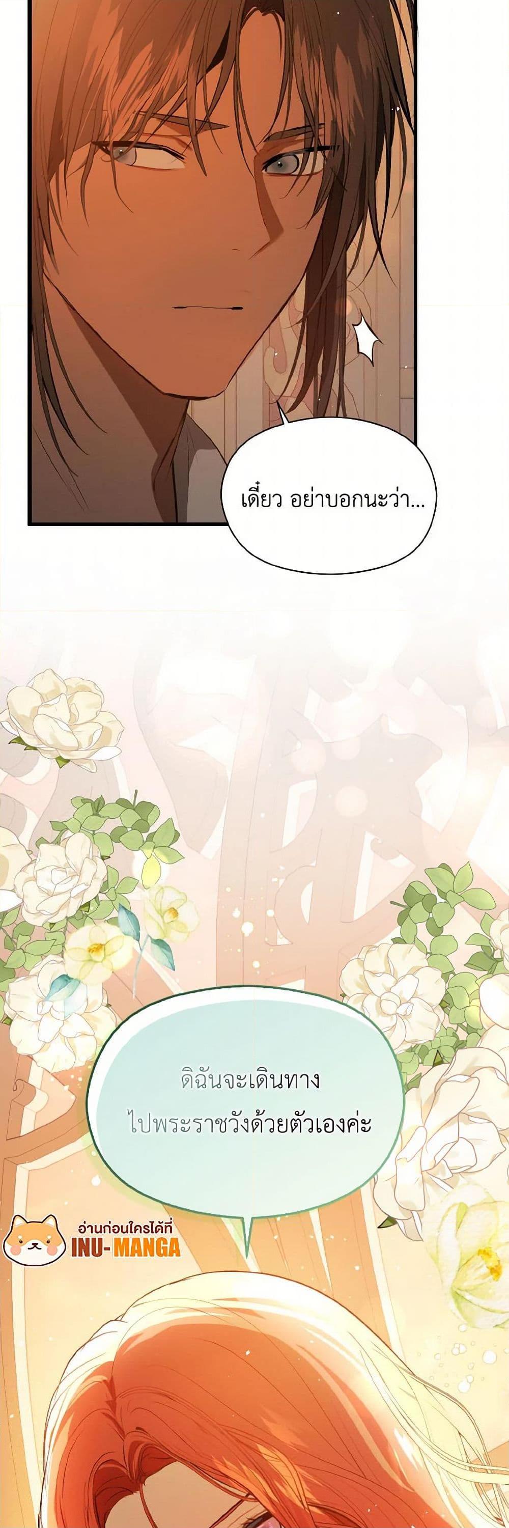 Manga-lc-com อ่านมังงะ อ่านการ์ตูน ออนไลน์ ฟรี I Didn’t Mean to Seduce the Male Lead! ตอนที่ 1 2 3 4 5 6 7 8 9 10 11 12 13 14 ฟรี ไม่มีโฆษณา Manga-lc - อ่าน มังงะ อ่าน การ์ตูน ออนไลน์ อ่านมังงะ ฟรี