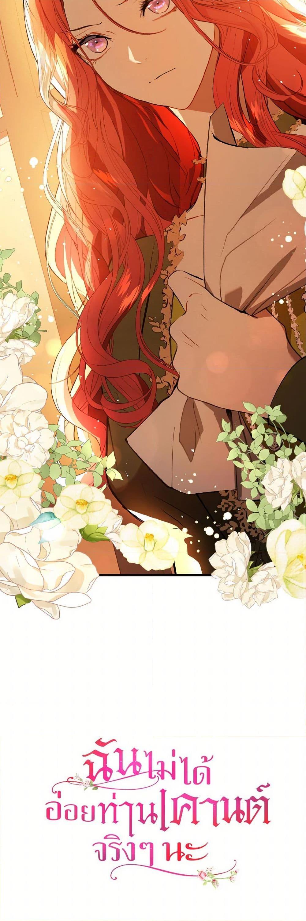 Manga-lc-com อ่านมังงะ อ่านการ์ตูน ออนไลน์ ฟรี I Didn’t Mean to Seduce the Male Lead! ตอนที่ 1 2 3 4 5 6 7 8 9 10 11 12 13 14 ฟรี ไม่มีโฆษณา Manga-lc - อ่าน มังงะ อ่าน การ์ตูน ออนไลน์ อ่านมังงะ ฟรี