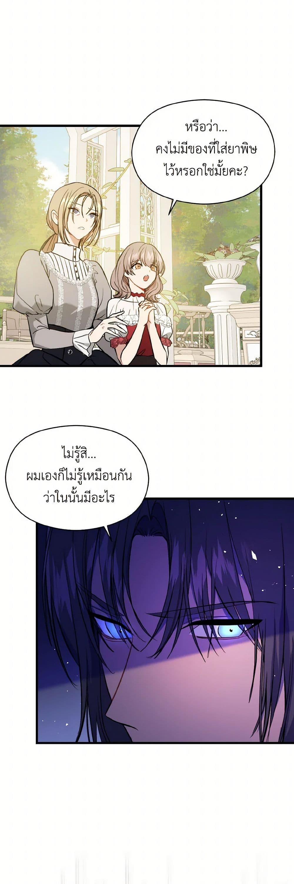 Manga-lc-com อ่านมังงะ อ่านการ์ตูน ออนไลน์ ฟรี I Didn’t Mean to Seduce the Male Lead! ตอนที่ 1 2 3 4 5 6 7 8 9 10 11 12 13 14 ฟรี ไม่มีโฆษณา Manga-lc - อ่าน มังงะ อ่าน การ์ตูน ออนไลน์ อ่านมังงะ ฟรี