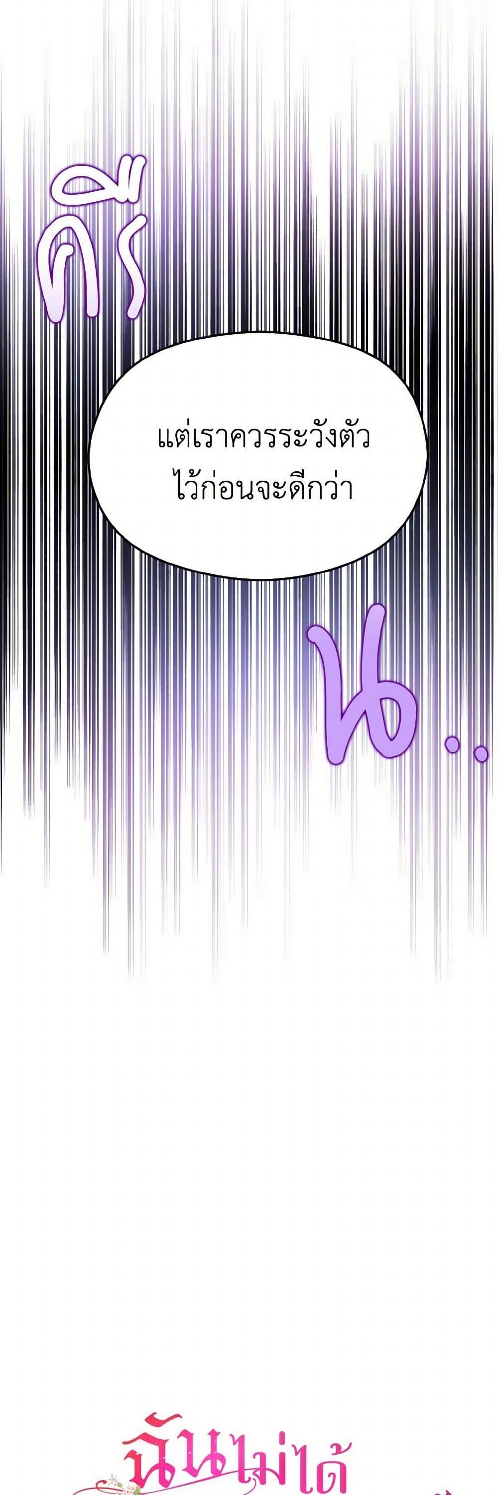 Manga-lc-com อ่านมังงะ อ่านการ์ตูน ออนไลน์ ฟรี I Didn’t Mean to Seduce the Male Lead! ตอนที่ 1 2 3 4 5 6 7 8 9 10 11 12 13 14 ฟรี ไม่มีโฆษณา Manga-lc - อ่าน มังงะ อ่าน การ์ตูน ออนไลน์ อ่านมังงะ ฟรี