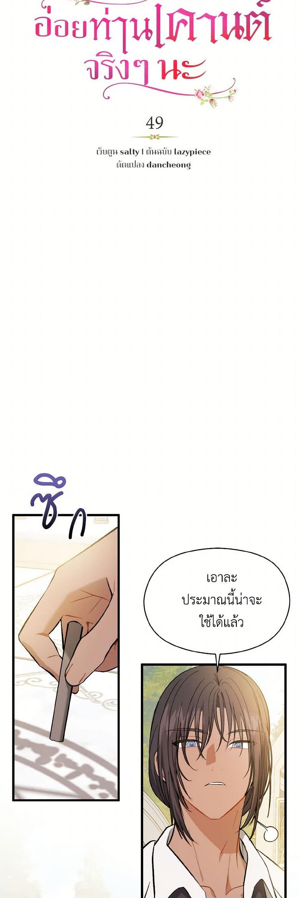 Manga-lc-com อ่านมังงะ อ่านการ์ตูน ออนไลน์ ฟรี I Didn’t Mean to Seduce the Male Lead! ตอนที่ 1 2 3 4 5 6 7 8 9 10 11 12 13 14 ฟรี ไม่มีโฆษณา Manga-lc - อ่าน มังงะ อ่าน การ์ตูน ออนไลน์ อ่านมังงะ ฟรี