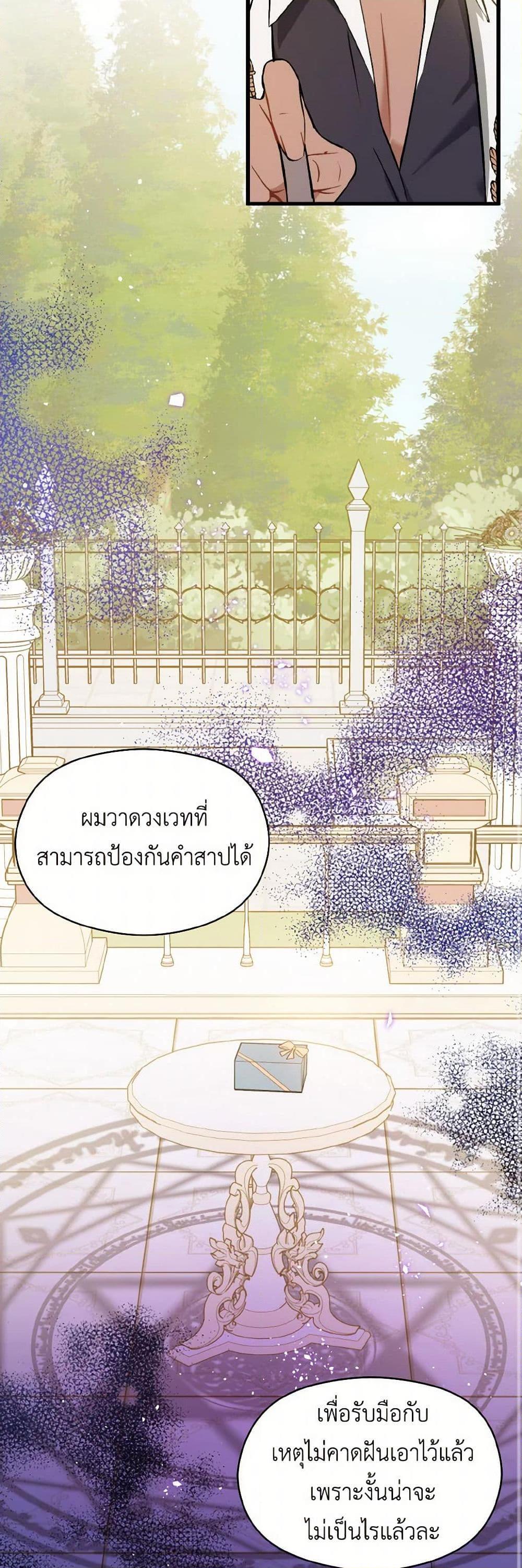 Manga-lc-com อ่านมังงะ อ่านการ์ตูน ออนไลน์ ฟรี I Didn’t Mean to Seduce the Male Lead! ตอนที่ 1 2 3 4 5 6 7 8 9 10 11 12 13 14 ฟรี ไม่มีโฆษณา Manga-lc - อ่าน มังงะ อ่าน การ์ตูน ออนไลน์ อ่านมังงะ ฟรี