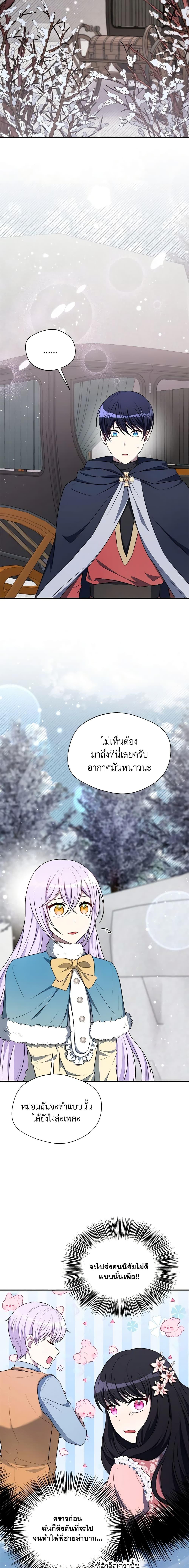 Manga-lc-com อ่านมังงะ อ่านการ์ตูน ออนไลน์ ฟรี I Became The Older Sister of A Regretful Male Lead ตอนที่ 1 2 3 4 5 6 7 8 9 10 11 12 13 14 ฟรี ไม่มีโฆษณา Manga-lc - อ่าน มังงะ อ่าน การ์ตูน ออนไลน์ อ่านมังงะ ฟรี