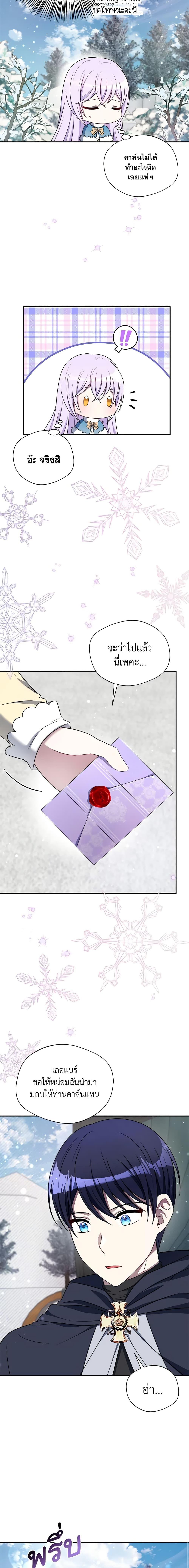 Manga-lc-com อ่านมังงะ อ่านการ์ตูน ออนไลน์ ฟรี I Became The Older Sister of A Regretful Male Lead ตอนที่ 1 2 3 4 5 6 7 8 9 10 11 12 13 14 ฟรี ไม่มีโฆษณา Manga-lc - อ่าน มังงะ อ่าน การ์ตูน ออนไลน์ อ่านมังงะ ฟรี