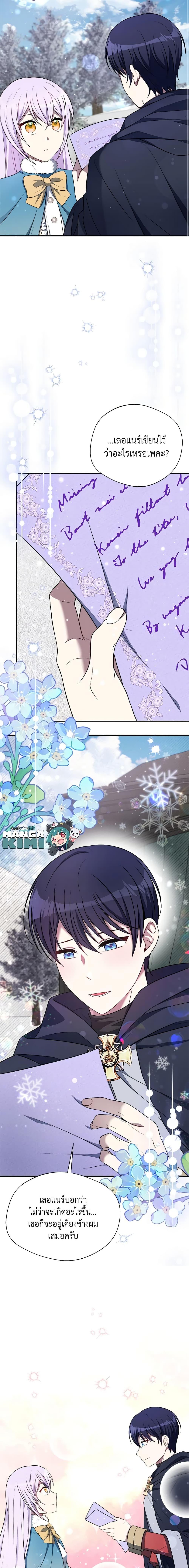 Manga-lc-com อ่านมังงะ อ่านการ์ตูน ออนไลน์ ฟรี I Became The Older Sister of A Regretful Male Lead ตอนที่ 1 2 3 4 5 6 7 8 9 10 11 12 13 14 ฟรี ไม่มีโฆษณา Manga-lc - อ่าน มังงะ อ่าน การ์ตูน ออนไลน์ อ่านมังงะ ฟรี