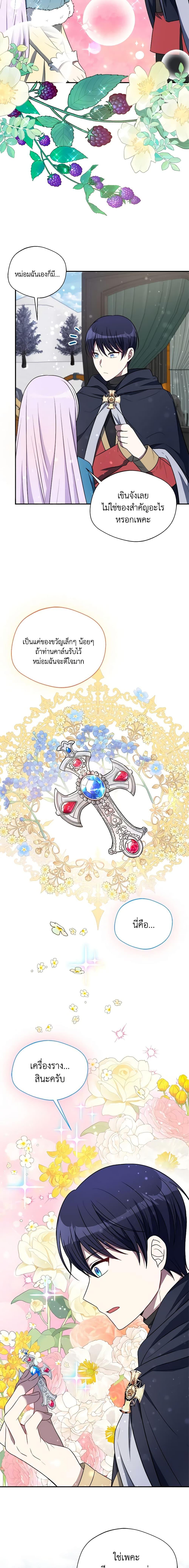 Manga-lc-com อ่านมังงะ อ่านการ์ตูน ออนไลน์ ฟรี I Became The Older Sister of A Regretful Male Lead ตอนที่ 1 2 3 4 5 6 7 8 9 10 11 12 13 14 ฟรี ไม่มีโฆษณา Manga-lc - อ่าน มังงะ อ่าน การ์ตูน ออนไลน์ อ่านมังงะ ฟรี