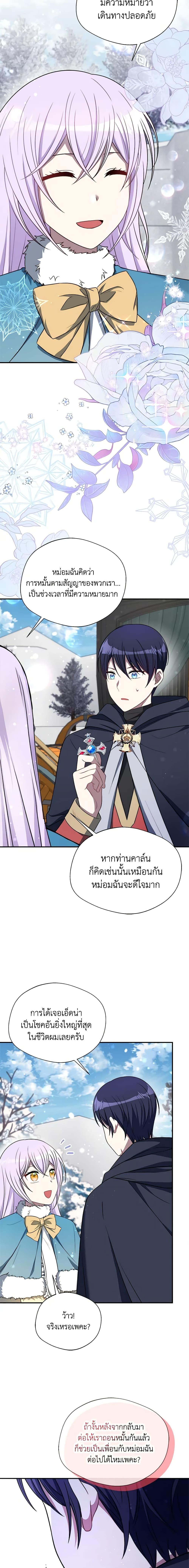Manga-lc-com อ่านมังงะ อ่านการ์ตูน ออนไลน์ ฟรี I Became The Older Sister of A Regretful Male Lead ตอนที่ 1 2 3 4 5 6 7 8 9 10 11 12 13 14 ฟรี ไม่มีโฆษณา Manga-lc - อ่าน มังงะ อ่าน การ์ตูน ออนไลน์ อ่านมังงะ ฟรี