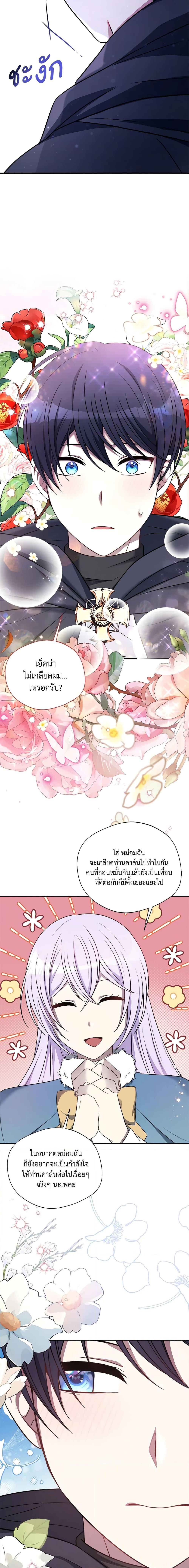 Manga-lc-com อ่านมังงะ อ่านการ์ตูน ออนไลน์ ฟรี I Became The Older Sister of A Regretful Male Lead ตอนที่ 1 2 3 4 5 6 7 8 9 10 11 12 13 14 ฟรี ไม่มีโฆษณา Manga-lc - อ่าน มังงะ อ่าน การ์ตูน ออนไลน์ อ่านมังงะ ฟรี
