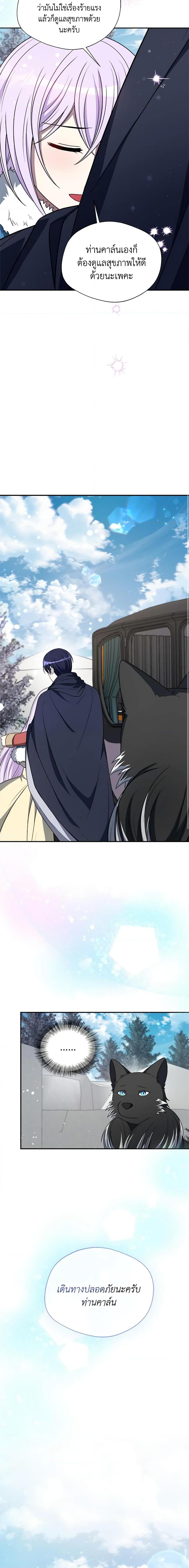 Manga-lc-com อ่านมังงะ อ่านการ์ตูน ออนไลน์ ฟรี I Became The Older Sister of A Regretful Male Lead ตอนที่ 1 2 3 4 5 6 7 8 9 10 11 12 13 14 ฟรี ไม่มีโฆษณา Manga-lc - อ่าน มังงะ อ่าน การ์ตูน ออนไลน์ อ่านมังงะ ฟรี