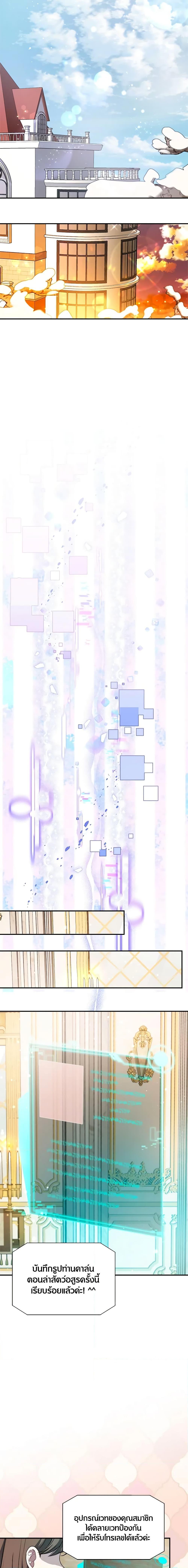 Manga-lc-com อ่านมังงะ อ่านการ์ตูน ออนไลน์ ฟรี I Became The Older Sister of A Regretful Male Lead ตอนที่ 1 2 3 4 5 6 7 8 9 10 11 12 13 14 ฟรี ไม่มีโฆษณา Manga-lc - อ่าน มังงะ อ่าน การ์ตูน ออนไลน์ อ่านมังงะ ฟรี