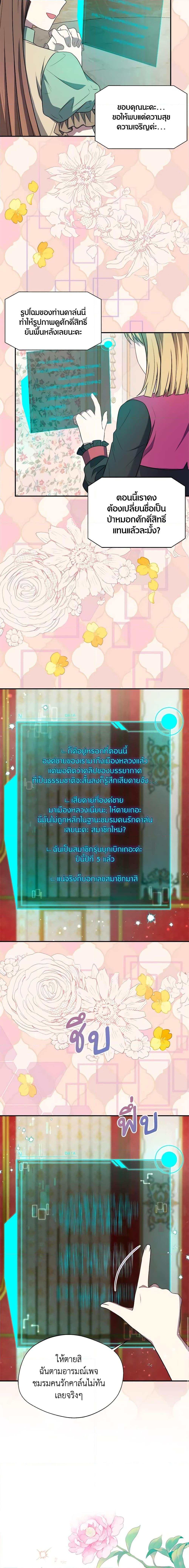 Manga-lc-com อ่านมังงะ อ่านการ์ตูน ออนไลน์ ฟรี I Became The Older Sister of A Regretful Male Lead ตอนที่ 1 2 3 4 5 6 7 8 9 10 11 12 13 14 ฟรี ไม่มีโฆษณา Manga-lc - อ่าน มังงะ อ่าน การ์ตูน ออนไลน์ อ่านมังงะ ฟรี