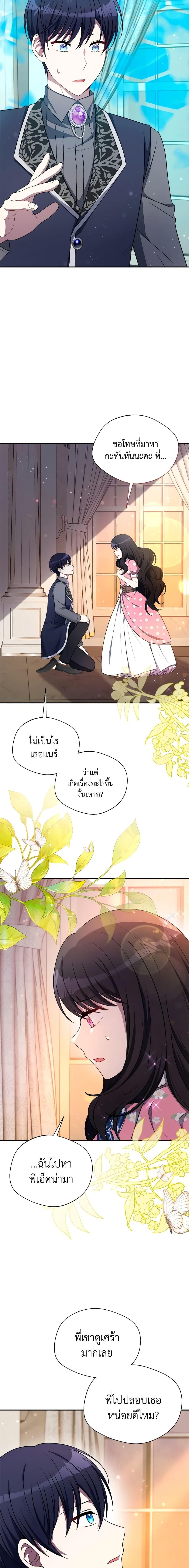 Manga-lc-com อ่านมังงะ อ่านการ์ตูน ออนไลน์ ฟรี I Became The Older Sister of A Regretful Male Lead ตอนที่ 1 2 3 4 5 6 7 8 9 10 11 12 13 14 ฟรี ไม่มีโฆษณา Manga-lc - อ่าน มังงะ อ่าน การ์ตูน ออนไลน์ อ่านมังงะ ฟรี