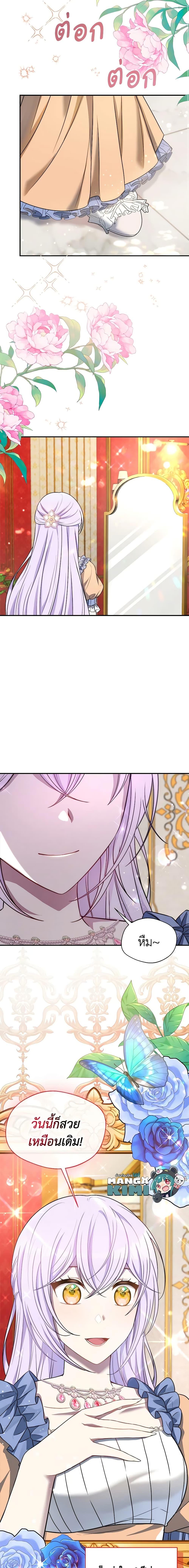 Manga-lc-com อ่านมังงะ อ่านการ์ตูน ออนไลน์ ฟรี I Became The Older Sister of A Regretful Male Lead ตอนที่ 1 2 3 4 5 6 7 8 9 10 11 12 13 14 ฟรี ไม่มีโฆษณา Manga-lc - อ่าน มังงะ อ่าน การ์ตูน ออนไลน์ อ่านมังงะ ฟรี