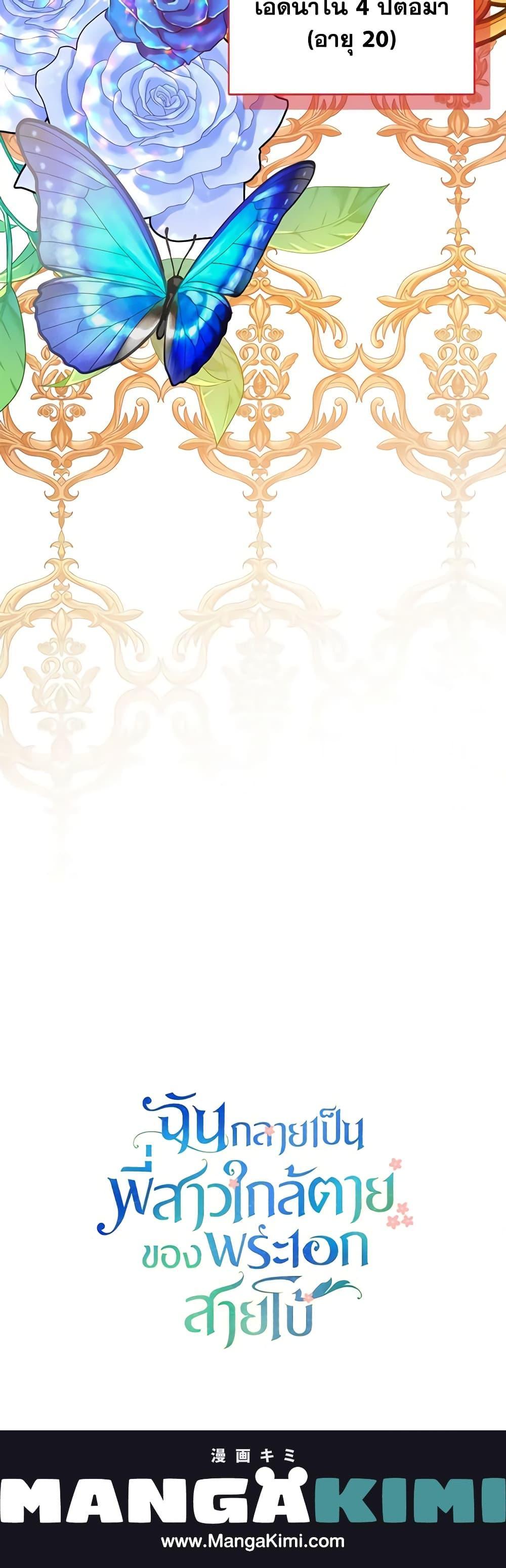 Manga-lc-com อ่านมังงะ อ่านการ์ตูน ออนไลน์ ฟรี I Became The Older Sister of A Regretful Male Lead ตอนที่ 1 2 3 4 5 6 7 8 9 10 11 12 13 14 ฟรี ไม่มีโฆษณา Manga-lc - อ่าน มังงะ อ่าน การ์ตูน ออนไลน์ อ่านมังงะ ฟรี