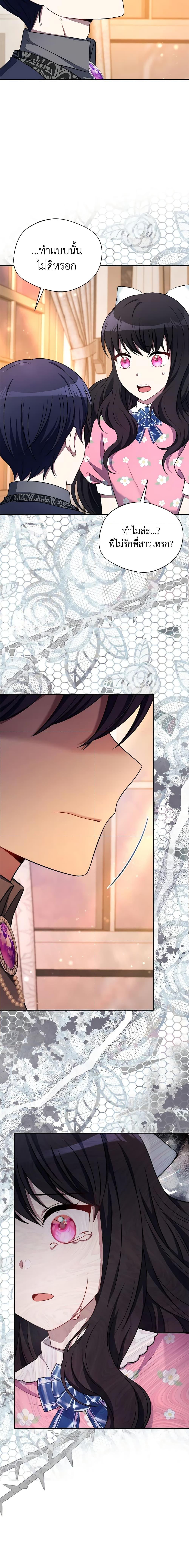 Manga-lc-com อ่านมังงะ อ่านการ์ตูน ออนไลน์ ฟรี I Became The Older Sister of A Regretful Male Lead ตอนที่ 1 2 3 4 5 6 7 8 9 10 11 12 13 14 ฟรี ไม่มีโฆษณา Manga-lc - อ่าน มังงะ อ่าน การ์ตูน ออนไลน์ อ่านมังงะ ฟรี