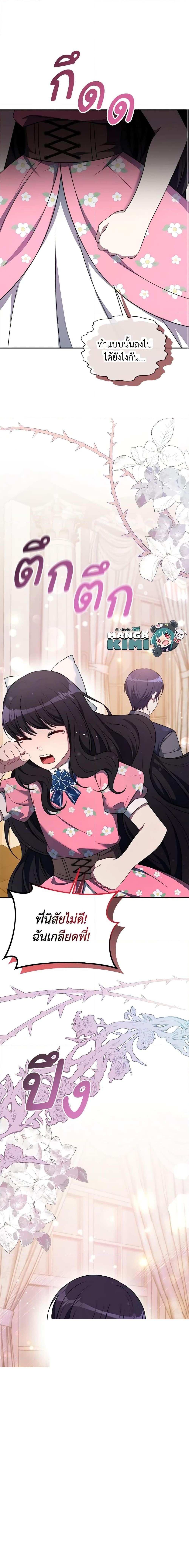 Manga-lc-com อ่านมังงะ อ่านการ์ตูน ออนไลน์ ฟรี I Became The Older Sister of A Regretful Male Lead ตอนที่ 1 2 3 4 5 6 7 8 9 10 11 12 13 14 ฟรี ไม่มีโฆษณา Manga-lc - อ่าน มังงะ อ่าน การ์ตูน ออนไลน์ อ่านมังงะ ฟรี