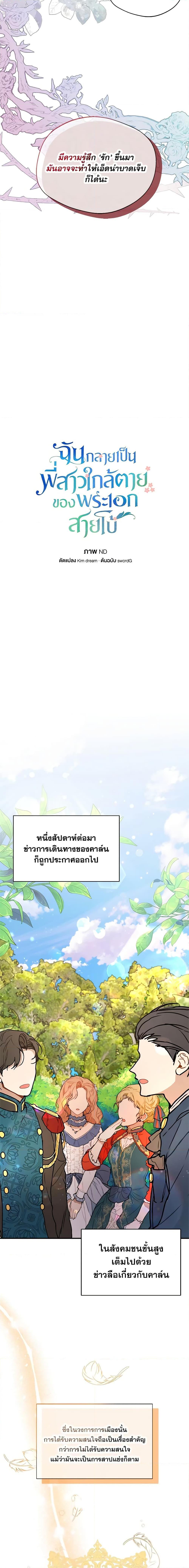 Manga-lc-com อ่านมังงะ อ่านการ์ตูน ออนไลน์ ฟรี I Became The Older Sister of A Regretful Male Lead ตอนที่ 1 2 3 4 5 6 7 8 9 10 11 12 13 14 ฟรี ไม่มีโฆษณา Manga-lc - อ่าน มังงะ อ่าน การ์ตูน ออนไลน์ อ่านมังงะ ฟรี