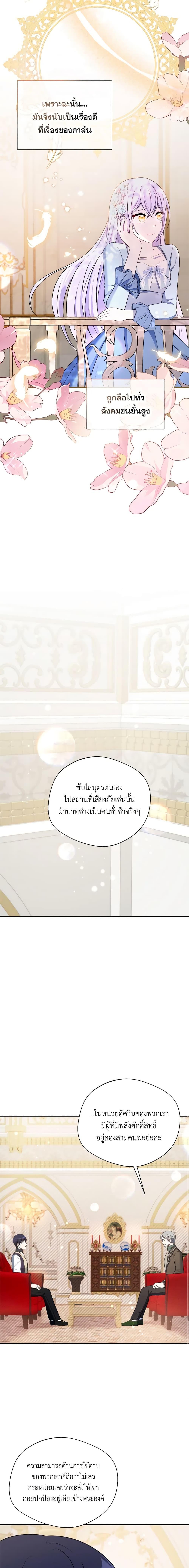 Manga-lc-com อ่านมังงะ อ่านการ์ตูน ออนไลน์ ฟรี I Became The Older Sister of A Regretful Male Lead ตอนที่ 1 2 3 4 5 6 7 8 9 10 11 12 13 14 ฟรี ไม่มีโฆษณา Manga-lc - อ่าน มังงะ อ่าน การ์ตูน ออนไลน์ อ่านมังงะ ฟรี