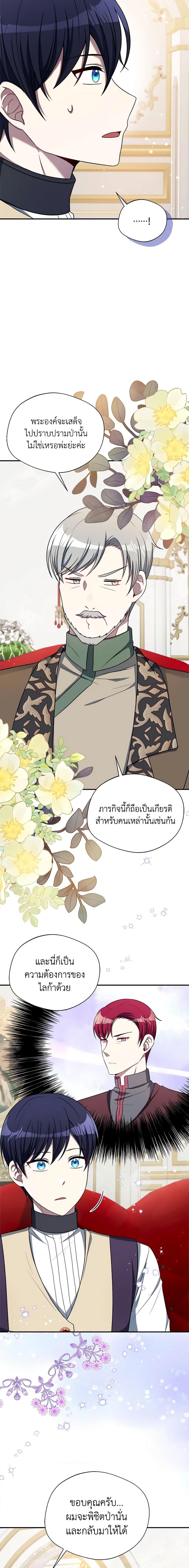 Manga-lc-com อ่านมังงะ อ่านการ์ตูน ออนไลน์ ฟรี I Became The Older Sister of A Regretful Male Lead ตอนที่ 1 2 3 4 5 6 7 8 9 10 11 12 13 14 ฟรี ไม่มีโฆษณา Manga-lc - อ่าน มังงะ อ่าน การ์ตูน ออนไลน์ อ่านมังงะ ฟรี