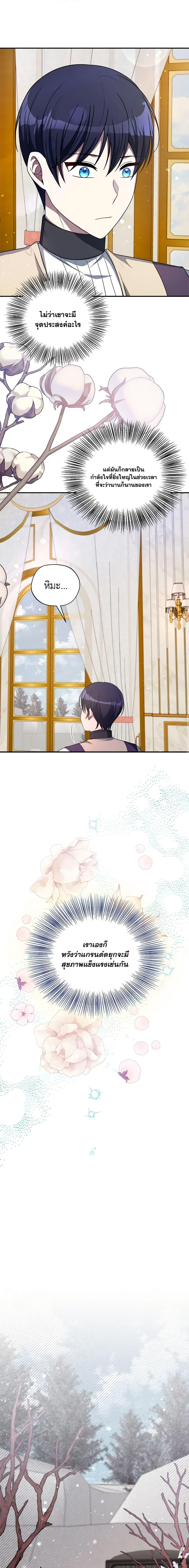 Manga-lc-com อ่านมังงะ อ่านการ์ตูน ออนไลน์ ฟรี I Became The Older Sister of A Regretful Male Lead ตอนที่ 1 2 3 4 5 6 7 8 9 10 11 12 13 14 ฟรี ไม่มีโฆษณา Manga-lc - อ่าน มังงะ อ่าน การ์ตูน ออนไลน์ อ่านมังงะ ฟรี