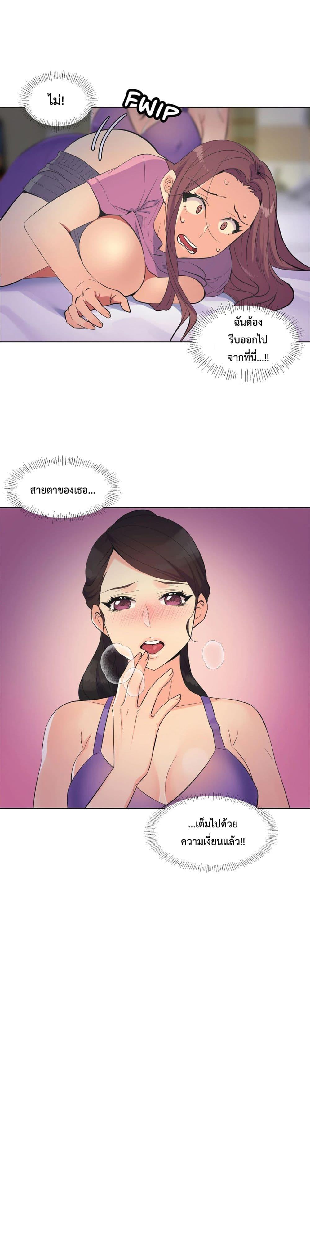 Doujin-Lc- อ่าน โดจิน มังฮวา เกาหลี ญี่ปุ่น จีน แปลไทย The Yes Girl ตอนที่ 1 2 3 4 5 6 7 8 9 10 11 12 13 14 ฟรี ไม่มีโฆษณา อ่าน โดจิน Manhwa เกาหลี ญี่ปุ่น จีน เรามีครบ คัดมาให้เน้นๆ โดจิน 18+ รับประกันความฟินโดย  Doujin Lc