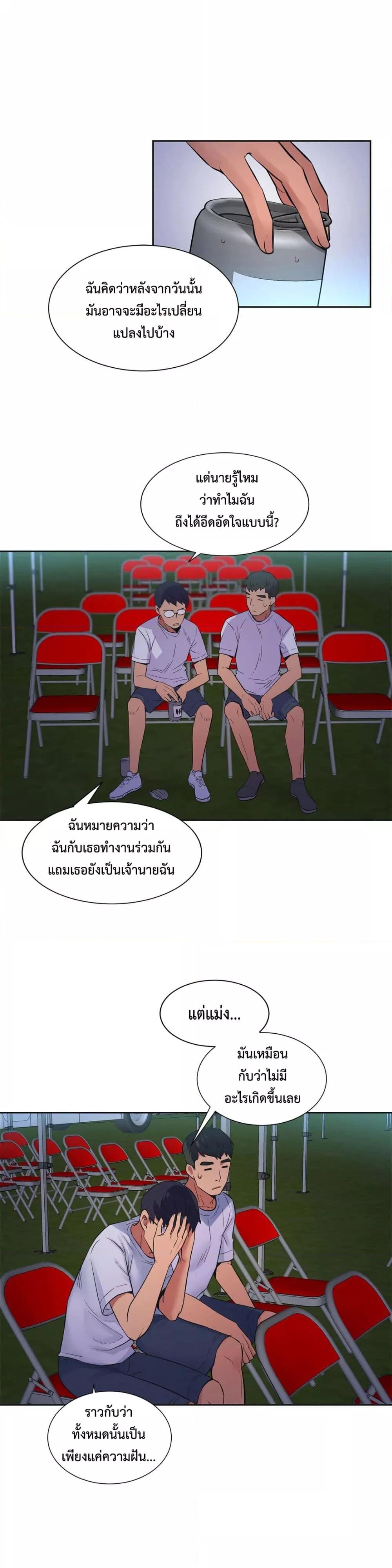 Doujin-Lc- อ่าน โดจิน มังฮวา เกาหลี ญี่ปุ่น จีน แปลไทย The Yes Girl ตอนที่ 1 2 3 4 5 6 7 8 9 10 11 12 13 14 ฟรี ไม่มีโฆษณา อ่าน โดจิน Manhwa เกาหลี ญี่ปุ่น จีน เรามีครบ คัดมาให้เน้นๆ โดจิน 18+ รับประกันความฟินโดย  Doujin Lc