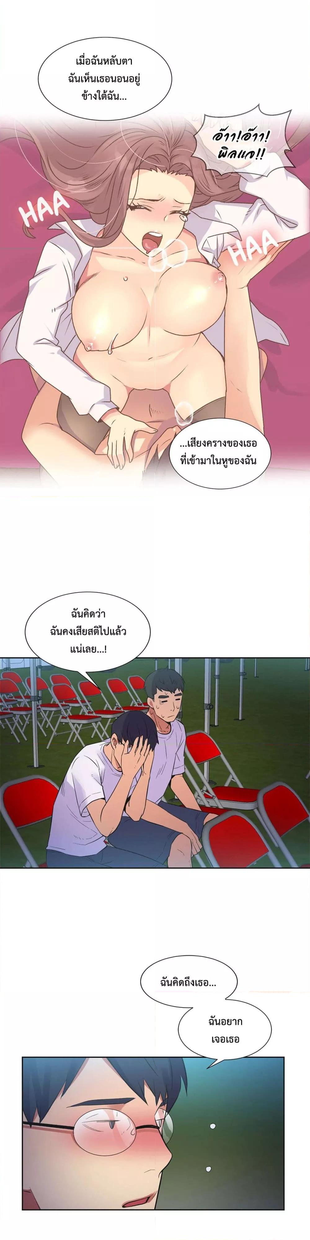 Doujin-Lc- อ่าน โดจิน มังฮวา เกาหลี ญี่ปุ่น จีน แปลไทย The Yes Girl ตอนที่ 1 2 3 4 5 6 7 8 9 10 11 12 13 14 ฟรี ไม่มีโฆษณา อ่าน โดจิน Manhwa เกาหลี ญี่ปุ่น จีน เรามีครบ คัดมาให้เน้นๆ โดจิน 18+ รับประกันความฟินโดย  Doujin Lc