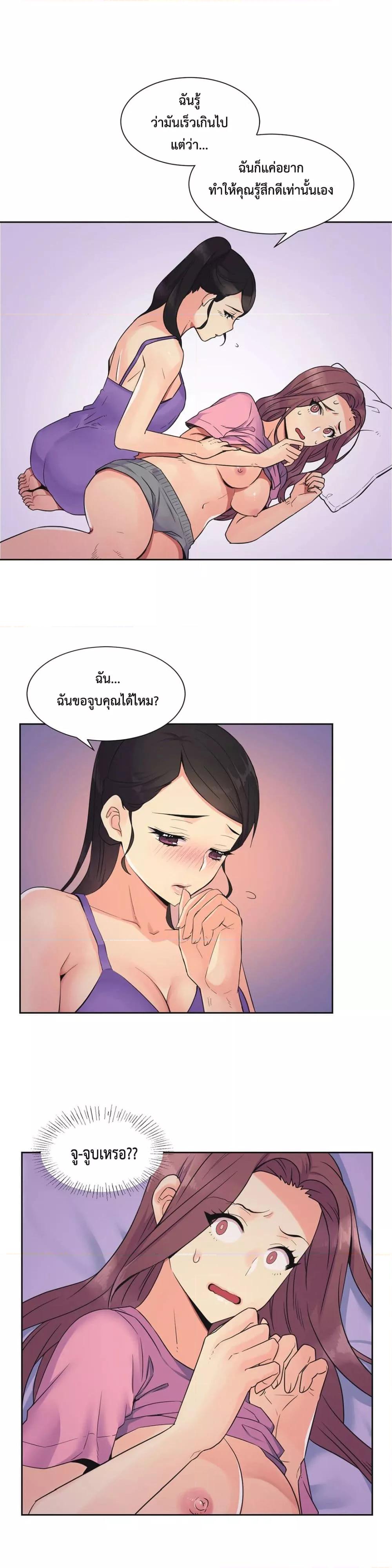 Doujin-Lc- อ่าน โดจิน มังฮวา เกาหลี ญี่ปุ่น จีน แปลไทย The Yes Girl ตอนที่ 1 2 3 4 5 6 7 8 9 10 11 12 13 14 ฟรี ไม่มีโฆษณา อ่าน โดจิน Manhwa เกาหลี ญี่ปุ่น จีน เรามีครบ คัดมาให้เน้นๆ โดจิน 18+ รับประกันความฟินโดย  Doujin Lc