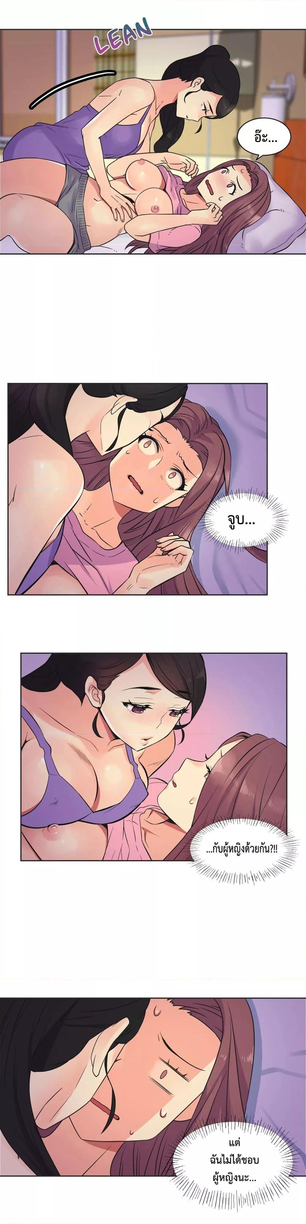 Doujin-Lc- อ่าน โดจิน มังฮวา เกาหลี ญี่ปุ่น จีน แปลไทย The Yes Girl ตอนที่ 1 2 3 4 5 6 7 8 9 10 11 12 13 14 ฟรี ไม่มีโฆษณา อ่าน โดจิน Manhwa เกาหลี ญี่ปุ่น จีน เรามีครบ คัดมาให้เน้นๆ โดจิน 18+ รับประกันความฟินโดย  Doujin Lc