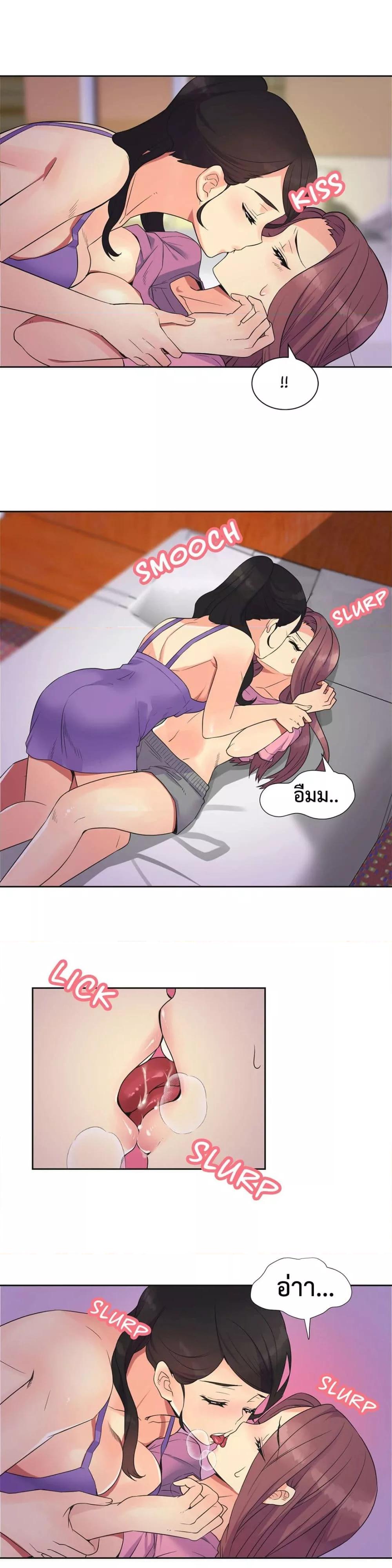 Doujin-Lc- อ่าน โดจิน มังฮวา เกาหลี ญี่ปุ่น จีน แปลไทย The Yes Girl ตอนที่ 1 2 3 4 5 6 7 8 9 10 11 12 13 14 ฟรี ไม่มีโฆษณา อ่าน โดจิน Manhwa เกาหลี ญี่ปุ่น จีน เรามีครบ คัดมาให้เน้นๆ โดจิน 18+ รับประกันความฟินโดย  Doujin Lc