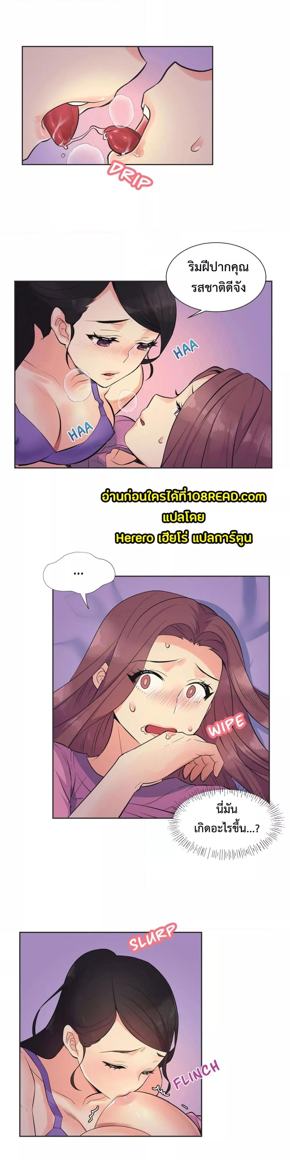 Doujin-Lc- อ่าน โดจิน มังฮวา เกาหลี ญี่ปุ่น จีน แปลไทย The Yes Girl ตอนที่ 1 2 3 4 5 6 7 8 9 10 11 12 13 14 ฟรี ไม่มีโฆษณา อ่าน โดจิน Manhwa เกาหลี ญี่ปุ่น จีน เรามีครบ คัดมาให้เน้นๆ โดจิน 18+ รับประกันความฟินโดย  Doujin Lc