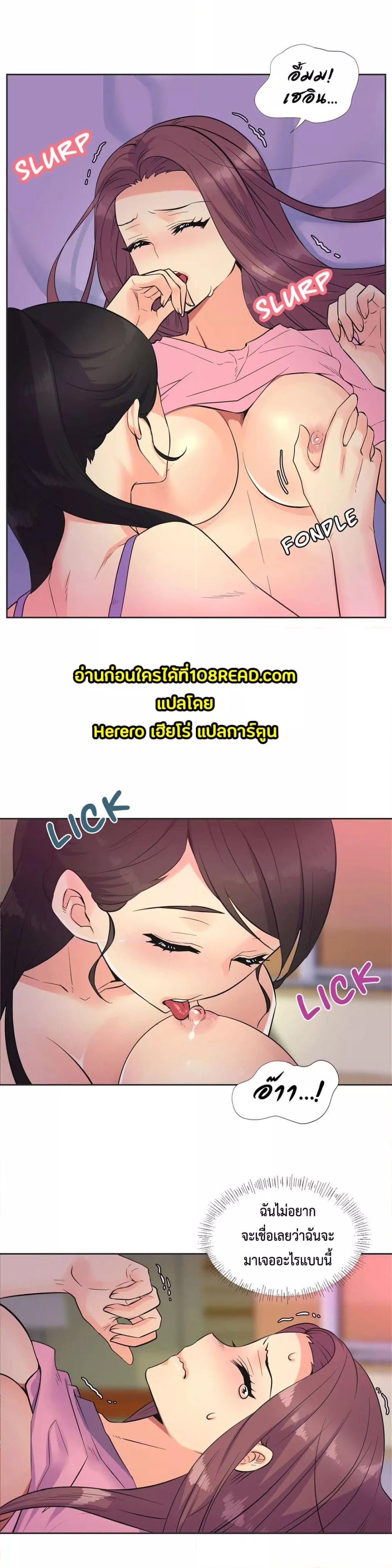 Doujin-Lc- อ่าน โดจิน มังฮวา เกาหลี ญี่ปุ่น จีน แปลไทย The Yes Girl ตอนที่ 1 2 3 4 5 6 7 8 9 10 11 12 13 14 ฟรี ไม่มีโฆษณา อ่าน โดจิน Manhwa เกาหลี ญี่ปุ่น จีน เรามีครบ คัดมาให้เน้นๆ โดจิน 18+ รับประกันความฟินโดย  Doujin Lc