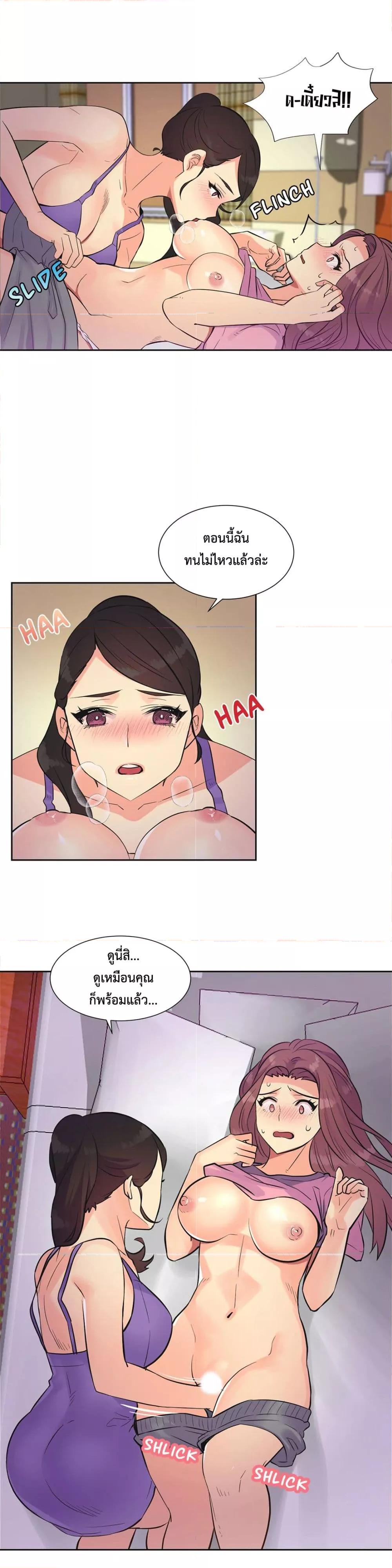 Doujin-Lc- อ่าน โดจิน มังฮวา เกาหลี ญี่ปุ่น จีน แปลไทย The Yes Girl ตอนที่ 1 2 3 4 5 6 7 8 9 10 11 12 13 14 ฟรี ไม่มีโฆษณา อ่าน โดจิน Manhwa เกาหลี ญี่ปุ่น จีน เรามีครบ คัดมาให้เน้นๆ โดจิน 18+ รับประกันความฟินโดย  Doujin Lc