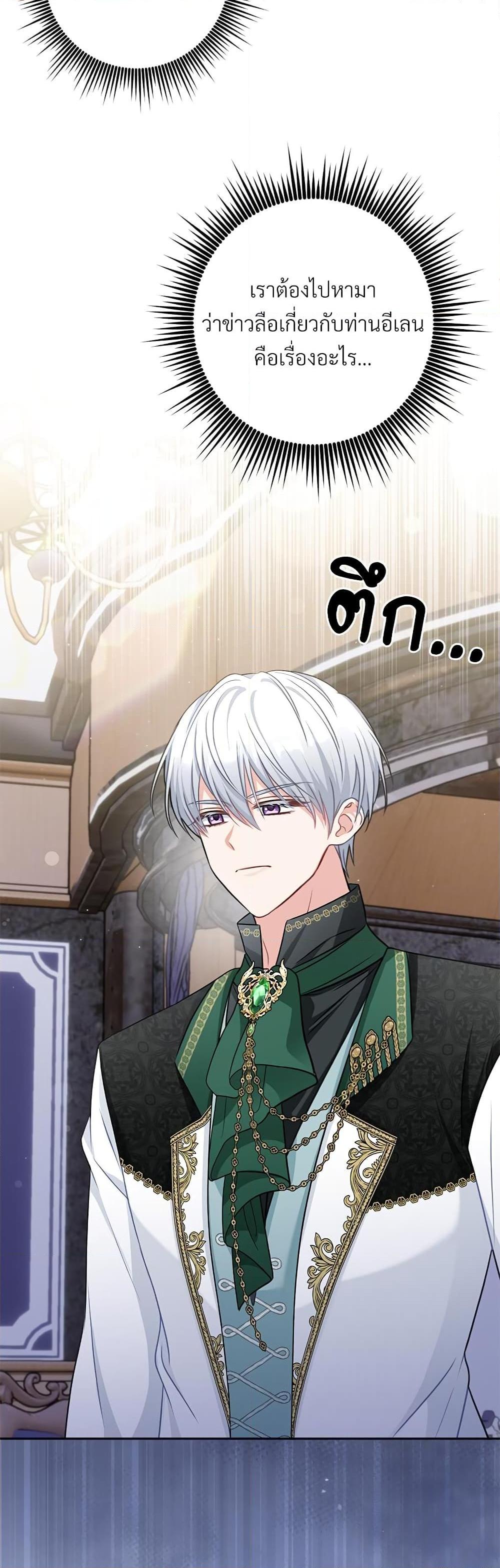 Manga-lc-com อ่านมังงะ อ่านการ์ตูน ออนไลน์ ฟรี I’m Living With My Mother-In-Law! ตอนที่ 1 2 3 4 5 6 7 8 9 10 11 12 13 14 ฟรี ไม่มีโฆษณา Manga-lc - อ่าน มังงะ อ่าน การ์ตูน ออนไลน์ อ่านมังงะ ฟรี