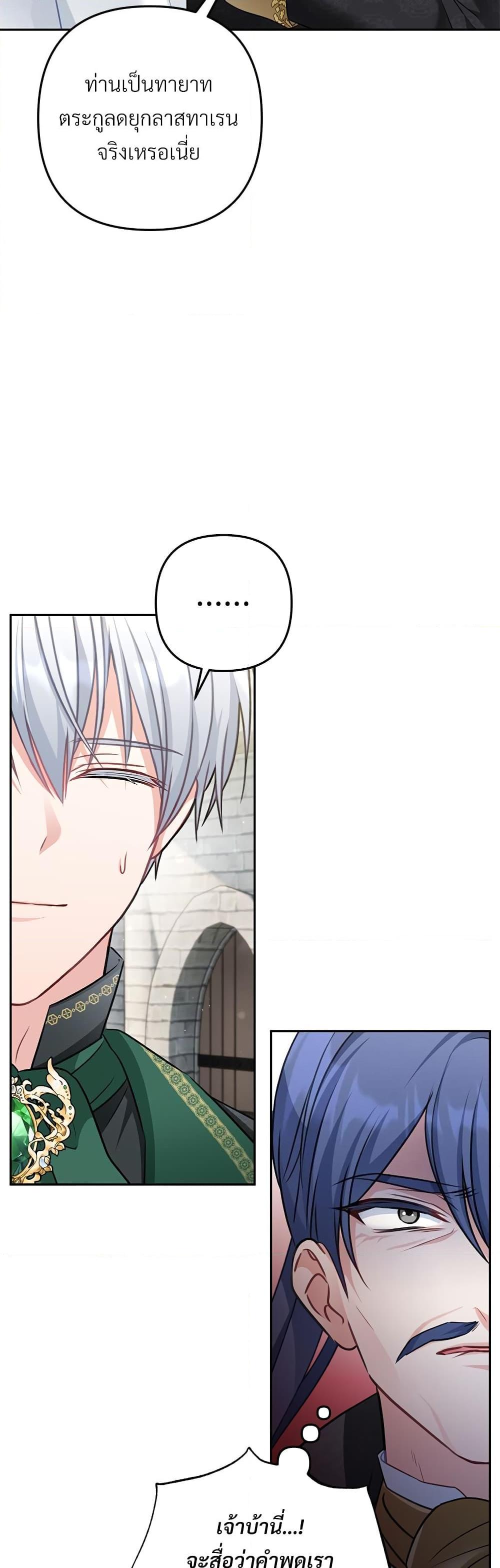 Manga-lc-com อ่านมังงะ อ่านการ์ตูน ออนไลน์ ฟรี I’m Living With My Mother-In-Law! ตอนที่ 1 2 3 4 5 6 7 8 9 10 11 12 13 14 ฟรี ไม่มีโฆษณา Manga-lc - อ่าน มังงะ อ่าน การ์ตูน ออนไลน์ อ่านมังงะ ฟรี