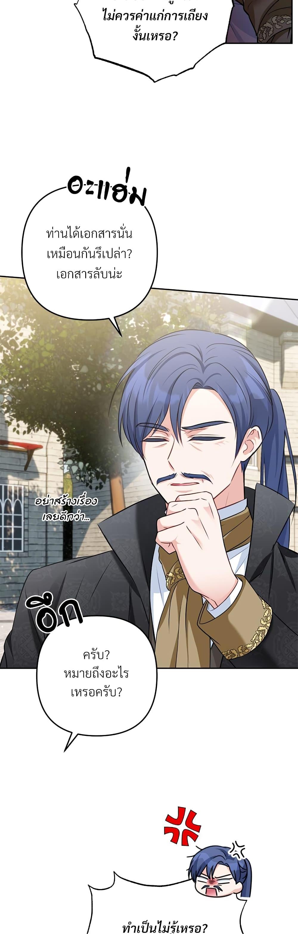 Manga-lc-com อ่านมังงะ อ่านการ์ตูน ออนไลน์ ฟรี I’m Living With My Mother-In-Law! ตอนที่ 1 2 3 4 5 6 7 8 9 10 11 12 13 14 ฟรี ไม่มีโฆษณา Manga-lc - อ่าน มังงะ อ่าน การ์ตูน ออนไลน์ อ่านมังงะ ฟรี