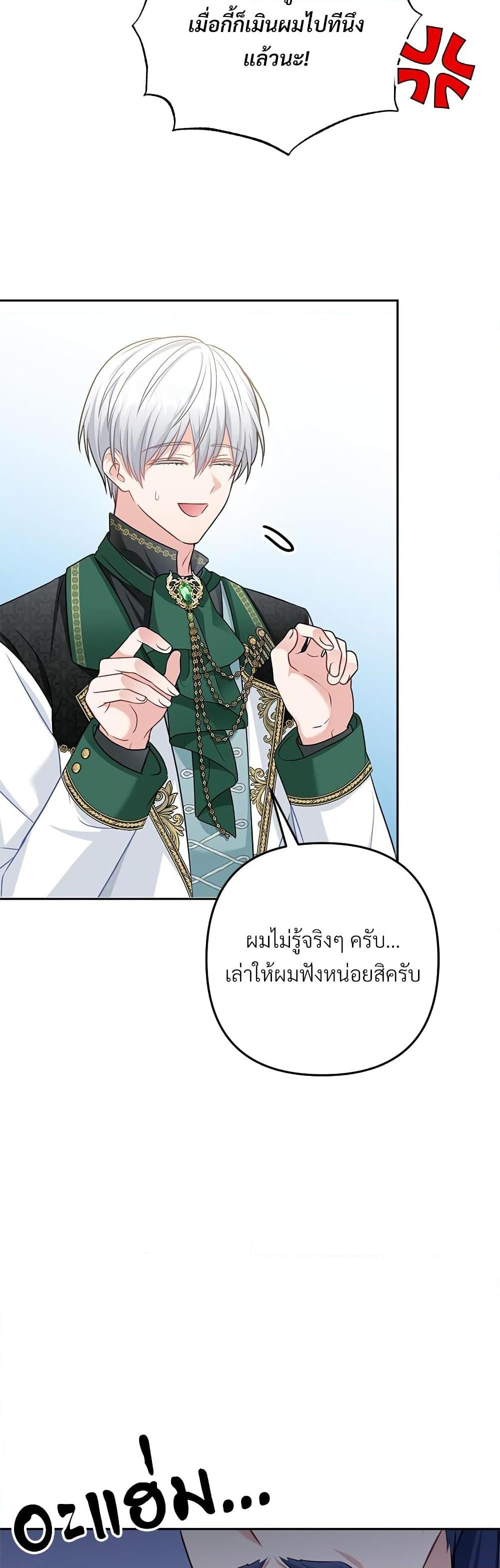 Manga-lc-com อ่านมังงะ อ่านการ์ตูน ออนไลน์ ฟรี I’m Living With My Mother-In-Law! ตอนที่ 1 2 3 4 5 6 7 8 9 10 11 12 13 14 ฟรี ไม่มีโฆษณา Manga-lc - อ่าน มังงะ อ่าน การ์ตูน ออนไลน์ อ่านมังงะ ฟรี