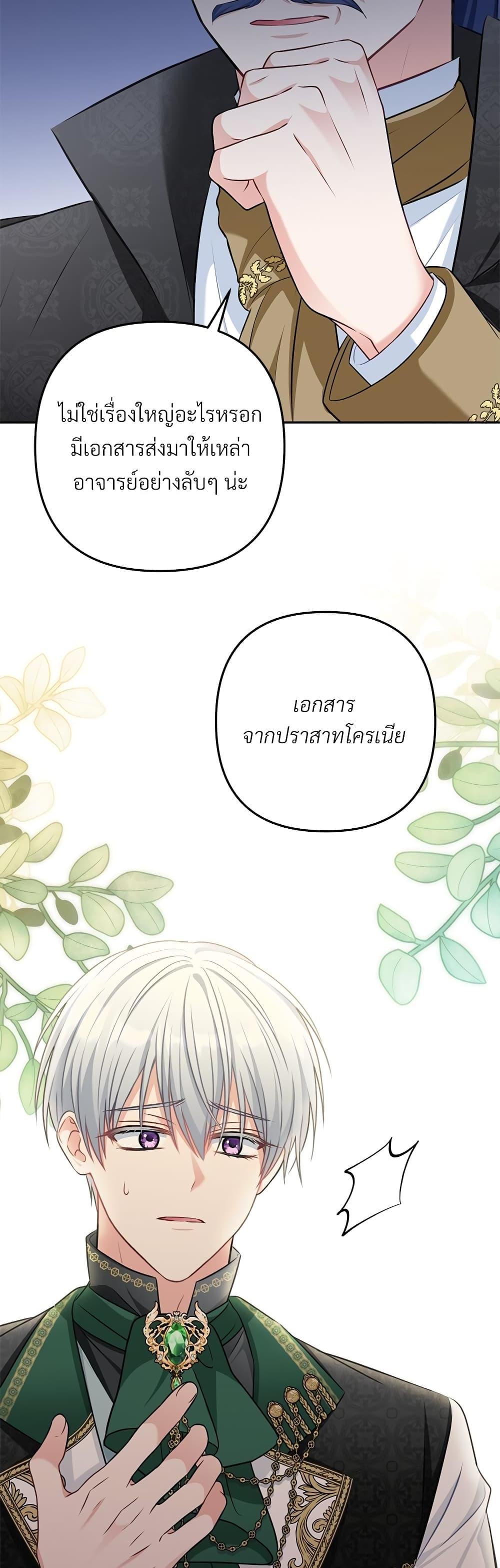 Manga-lc-com อ่านมังงะ อ่านการ์ตูน ออนไลน์ ฟรี I’m Living With My Mother-In-Law! ตอนที่ 1 2 3 4 5 6 7 8 9 10 11 12 13 14 ฟรี ไม่มีโฆษณา Manga-lc - อ่าน มังงะ อ่าน การ์ตูน ออนไลน์ อ่านมังงะ ฟรี